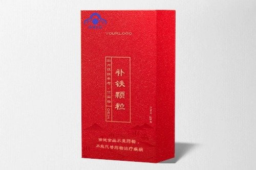 補鐵顆粒保健食品代加工方案及準(zhǔn)備事項-德州健之源