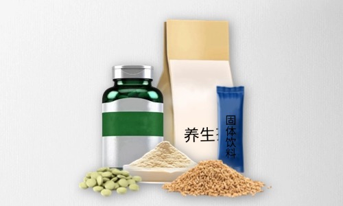 片劑、粉劑、顆粒劑、茶包保健品代加工