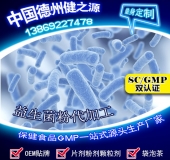 益生菌固體飲料概念、種類(lèi)及價(jià)格淺析
