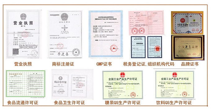 公司可承攬壓片糖果、固體飲料、新資源食品、營養膳食類食品、保健品的來料加工、貼牌、OEM、ODM等，可生產片劑、袋泡茶、粉劑、顆粒劑等產品，是一家專業營養素補充劑、SC營養食品的生產企業。全國服務熱線：400-655-8043，廠家電話：0534-3918998