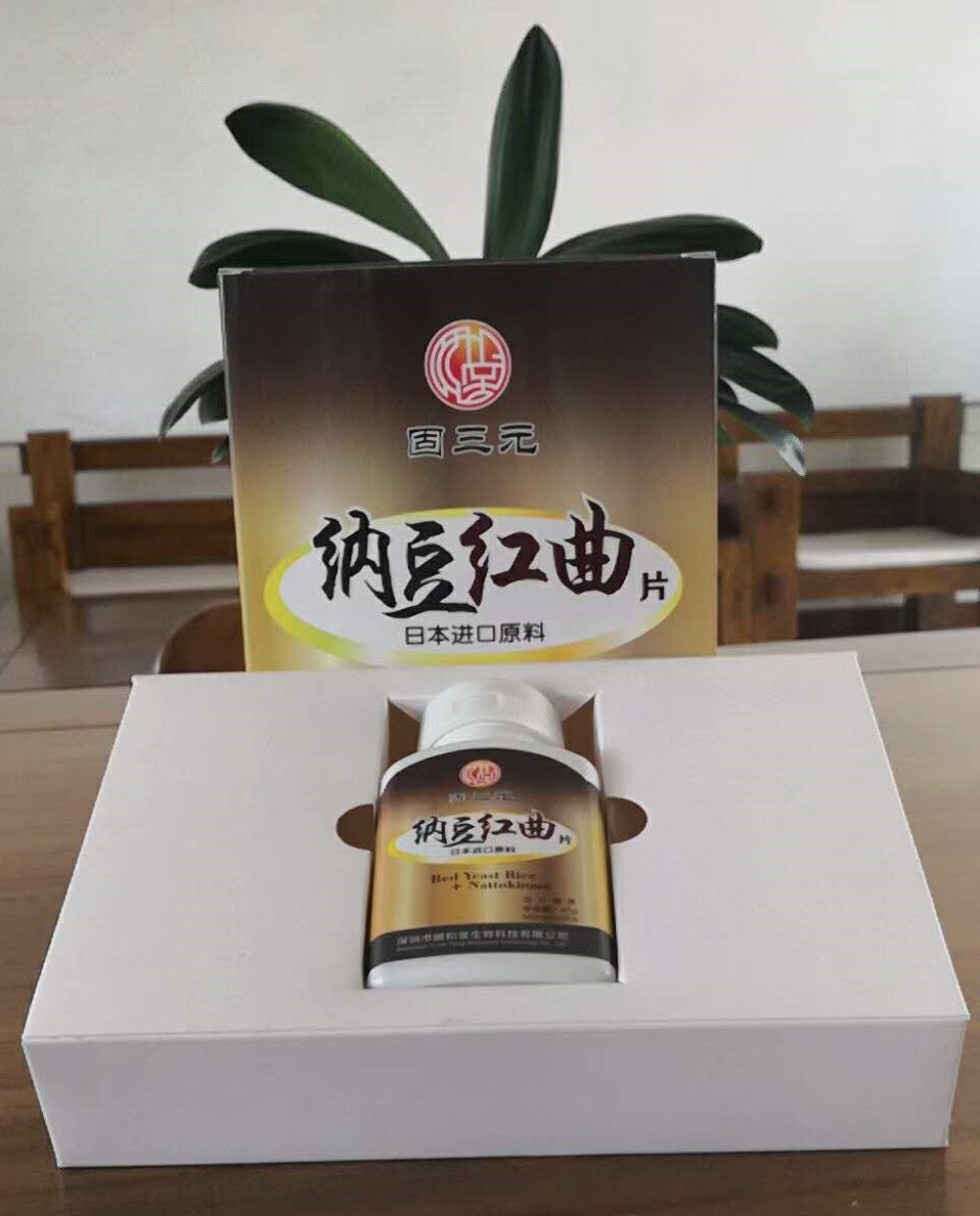 預防心腦血管疾病，提高整體健康水平