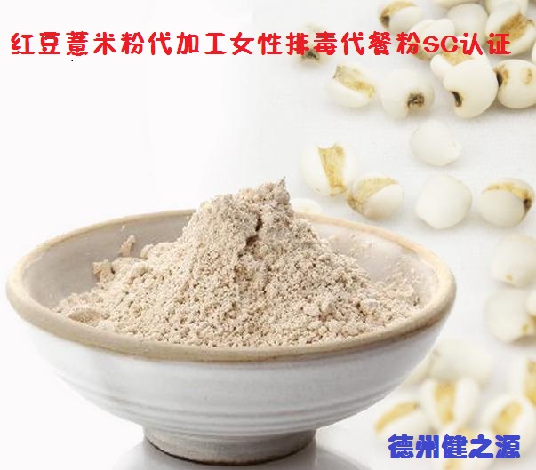 薏米，生活中的美容食品