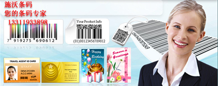 摩托羅拉條碼掃描槍|LS-4208掃描器|工廠條碼掃描槍|-產品報價-上海施沃實業