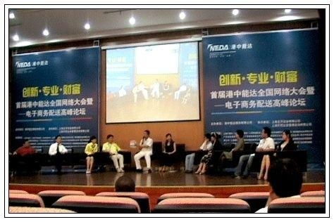 上海谷喜實業發展