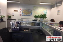 上海實業(yè)大廈寫字樓出租 徐家匯標志上海實業(yè)大廈98平高區(qū)朝南1.4萬 有裝修直接入住 中華寫字樓網(wǎng)上海站