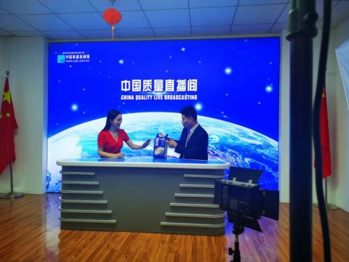 熱烈祝賀上海 米你家 帶胚芽的鮮米入選中國質(zhì)量品牌 質(zhì)量先鋒檔案