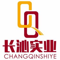 上海長沁實業(yè)
