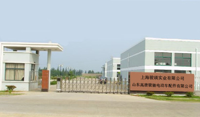 電動(dòng)車(chē)橋_上海駿瑛實(shí)業(yè)_