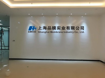 上海玻璃貼膜 實業(yè)之窗，城市新顏