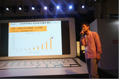 恒大微購高調亮相上海美博會，探索互聯網銷售新模式